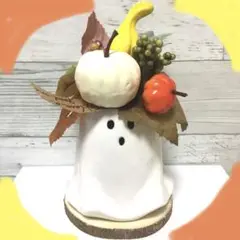 ナチュラルキッチン切り株の上のゴーストアレンジ