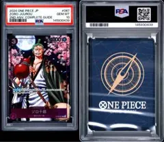PSA10 PROMO ZORO-JUUROU 2ND ANV. ゾロ十郎 - メルカリ