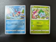 ポケモンカードゲーム ポケモンGO