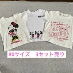 キャラT 白T アンパンマン　ミッキー　ミニー　保育園着　セット売のサムネイル