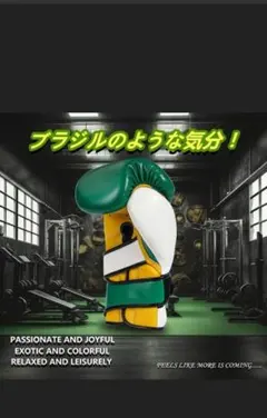 ☆SALE値下美品ZHENGTUボクシンググローブ14OZディアルリストロック