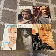 平野紫耀・king&prince 雑誌