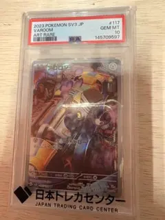 M*.様 【PSA10】 増援 絵違い 遊戯王 25th クオシク - メルカリ