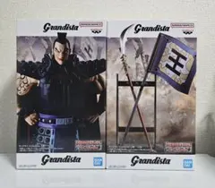 【新品未開封】キングダム　Grandista -王騎-　ABセット