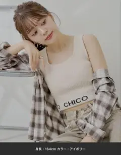 CHICO アイボリー タンクトップ