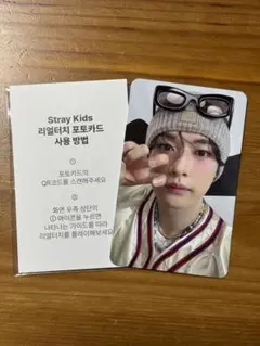 StrayKids スキズ　celebrATEオンライン購入特典トレカ　リノ