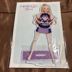 【1月中出品取消】その着せ替え人形は恋をする　アクリルスタンド⑦