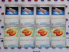 ポケモンカード 夜のタンカ なかよしポフィン 各４枚 汎用カード