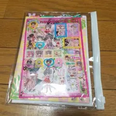 2026年最新】種村有菜 付録の人気アイテム - メルカリ