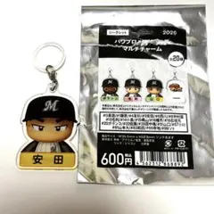 安田尚憲 #5 パワプロ×マリーンズ マルチチャーム 2026 千葉ロッテ