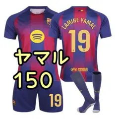 サッカー ユニフォーム キッズ バルセロナ ヤマル 150cm
