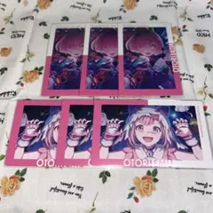 エピカ　えむ　セット