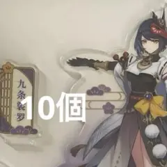 原神 九条裟羅 アクリルスタンド 95個セット - メルカリ