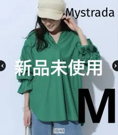 【新品未使用】Mystradaマイストラーダ ギャザーオーバーシャツ♡M38のサムネイル