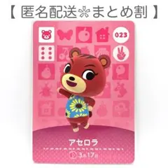 sh様 おまとめ4点