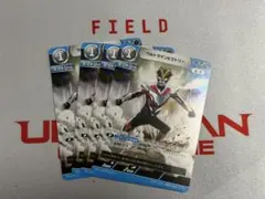 ウルトラマンオメガ リミテッドパック 4枚セット - メルカリ