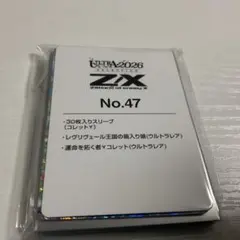 Z/X PRO6-027 幻夢§結魂 アスツァール ホロ+箔押し - メルカリ