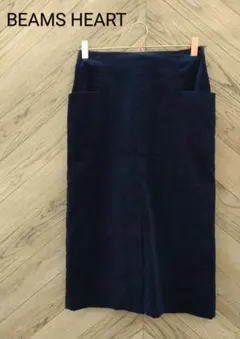BEAMS HEART 　ネイビーロングスカート