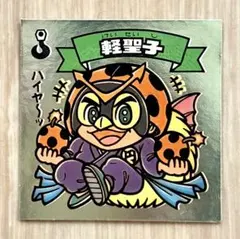 moko様 リクエスト 4点 まとめ商品