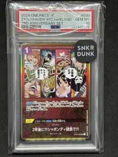 PSA10】PROMO ZORO-JUUROU 2ND ANV. ゾロ十郎 - メルカリ
