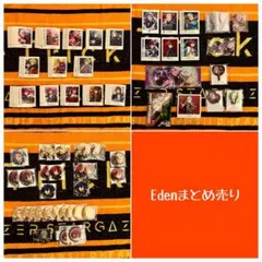 あんスタ　Eden　グッズまとめ売り