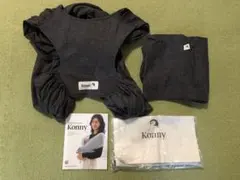 【Konny】抱っこ紐 Sサイズ グレー 、収納袋、紐付き