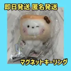 ユウシ バブルニャン ペンライトカバー NCTWISH - メルカリ