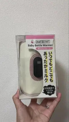 ミルクウォーマー ベビー用品
