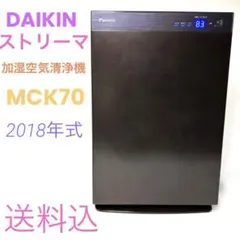 2026年最新】mck70vksの人気アイテム - メルカリ