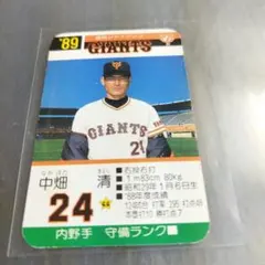 1990年 タカラプロ野球ゲームカード 高柳秀樹 福岡ダイエーホークス 23