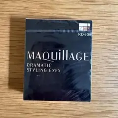 新品　マキアージュ　アイシャドウ　ラズベリーモカ