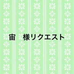 ZORN OZROSAURUS 武道館ライブ Family Dayドッグタグ - メルカリ