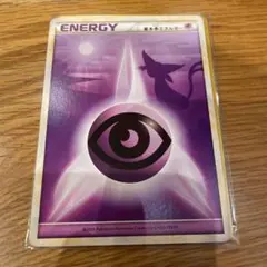 基本超エネルギー エーフィシルエット レジェンド 4枚セット 2025年最新】基本超エネルギー エーフィの人気アイテム - メルカリ