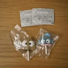サンリオキャラクターズ　カラフルキャンディーチャーム ハンギョドン けろっぴ