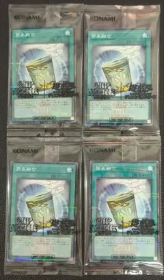 遊戯王 簡易融合 日清 カップヌードル コラボ 3枚セット - メルカリ