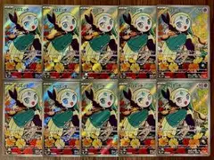 ポケモンカード メロエッタ AR 022/021 10枚セット まとめ売り