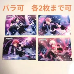 アイナナ　ブロマイド　一織　三月　陸　天　ブラホワ