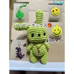 ハッピーボックス❥あみぐるみ ☆4体セット
