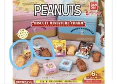 みたらし様 リクエスト 2点 まとめ商品