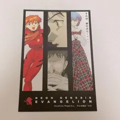 エヴァンゲリオン 限定 レトロ シール ポストカード レイ アスカ