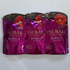TSUBAKI ボリュームタッチ シャンプー (根元ぺたんこ髪用) 3個のサムネイル