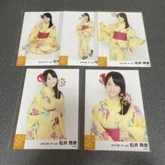 SKE 生写真　松井玲奈　月別　2012年　8月　浴衣　5枚セット