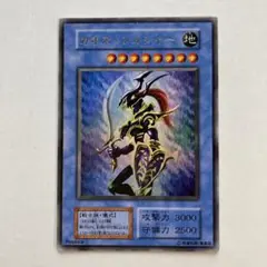 2025年最新】カオスソルジャー レプリカの人気アイテム - メルカリ