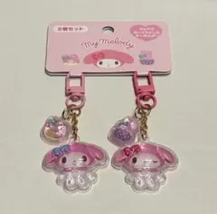マイメロディ♥︎お揃いニコにこキーホルダー♥︎チャーム♥︎ストラップ①