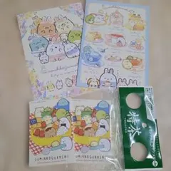 すみっコぐらし 非売品 ノートセット