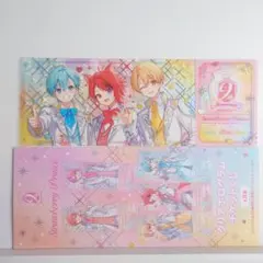 クリアホログラムチケットくじ 信号機組