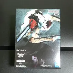 チェンソーマン vibration stars