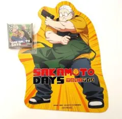 JF2026 サカモトデイズ　セット