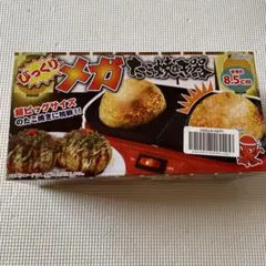 D-STYLIST びっくりメガたこ焼き器 KS-336のサムネイル