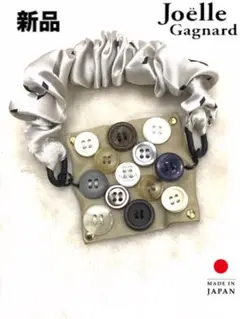 新品ジョエルガニャールJoelleGagnardヘアアクセサリーシュシュボタン革
